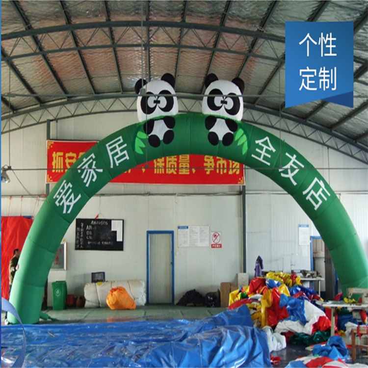 灵台大熊猫广告拱门